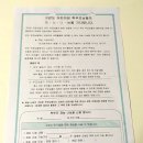 고감도어린이집 이미지