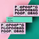 봄날의 댕댕이 이미지