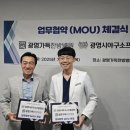 광명가득한방병원 이미지