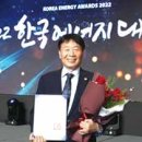 동광에너지 이미지