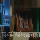 재형사 이미지