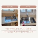 덕영대로1190번길 이미지