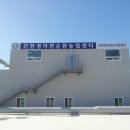 김해양돈영농조합법인 이미지