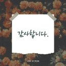 땡큐천연머리염색방 이미지