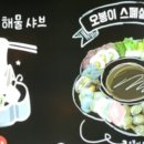 경포칼국수