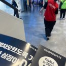 머글의 데이식스 콘서트 첫첫콘 후기 / S4구역