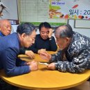 석촌 경로당 이미지