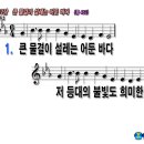 통큰바다 이미지