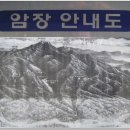 &lt;100대명산&gt;한북정맥 운악산 정상(현등산, 동봉-서봉-망경대)...경기도 가평군,포천시(936m)