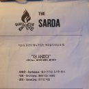 더 사르다(The Sarda) 이미지