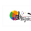 연은태권도장