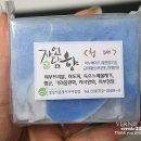 자연담향