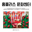 3학기 수강신청 연습하기 | 세종홈플러스 문화센터 위치 주차 베이비붐 9개월 여름학기 베이비붐 토마토수업 수강 후기