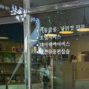 개님살롱 이미지