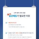 크로스에듀학원