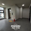 현광공인중개사사무소 이미지