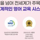 (주)리딩영어사