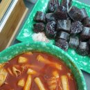 신천황제떡볶이지산점 이미지