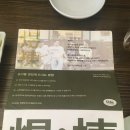 봉산동덮밥