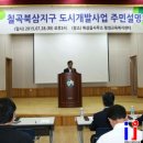 북삼읍평생학습복지센터 이미지