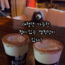 대형견도 가능한 애견동반 캠핑장 ‘여주 캠핑주막’ 후기 ෆ