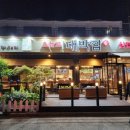 오늘도대박집명지 이미지
