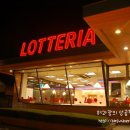 롯데리아 혜화 이미지