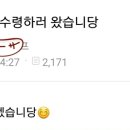 카페와로또 Daum카페