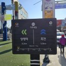 던킨도너츠양평