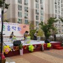 삼호서초등학교 이미지