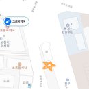 삼육정문약국 이미지