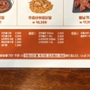 기영이숯불두마리치킨 양산물금점 이미지