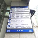 유앤이내과의원 네이버블로그