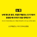 YM 태양광발전소 이미지