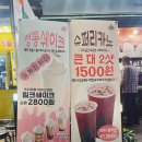국민우유집 용인흥덕점 이미지