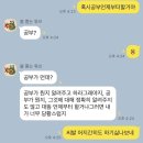 서산 벼락신장 신점후기
