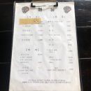 군산상사 이미지