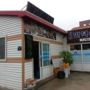 만덕수산 이미지