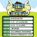 김제시보건소 이미지