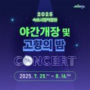 속초시립박물관 이미지