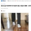 싸가지(?)있는 젊은 엄마 이미지