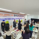 한국교육진흥원 이미지