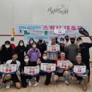남선공원종합체육관 스쿼시장 이미지