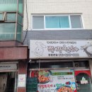 꾸수운