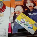 굽네치킨광정점