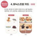 슐터 이미지