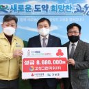 (주)원의그린 이미지