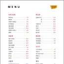 웨이메이