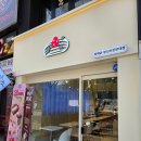 타래퀸 이미지