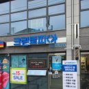 탑동세탁소 이미지